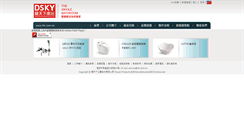Desktop Screenshot of lth.com.tw