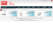 Tablet Screenshot of lth.com.tw